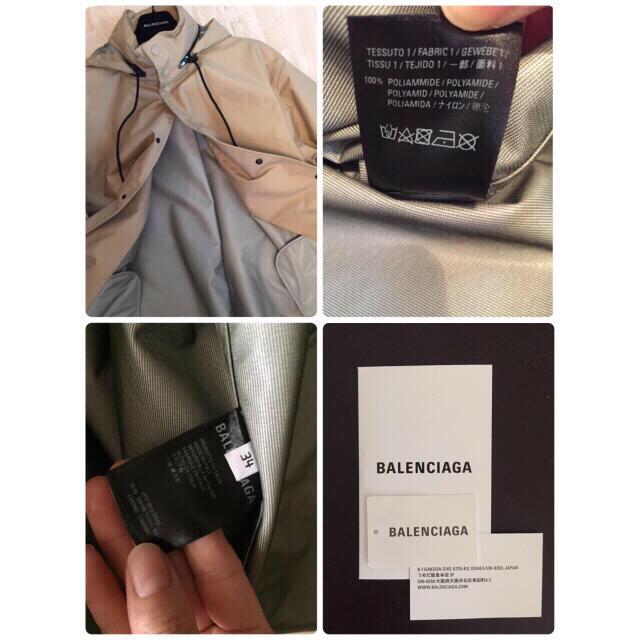 Balenciaga(バレンシアガ)の【reimama様専用】新品・未使用  バレンシアガ ロゴ レインコート レディースのジャケット/アウター(ナイロンジャケット)の商品写真