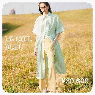 ルシェルブルー(LE CIEL BLEU)のルシェルブルー＊ワンピース(イエナ、トゥモローランド、un3d、vondel(ロングワンピース/マキシワンピース)