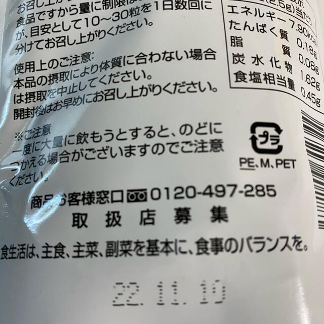 【２袋】青汁酢 銀座まるかん 日本漢方研究所