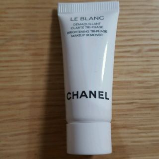 シャネル(CHANEL)のCHANEL❤メイクアップリムーバー(クレンジング/メイク落とし)