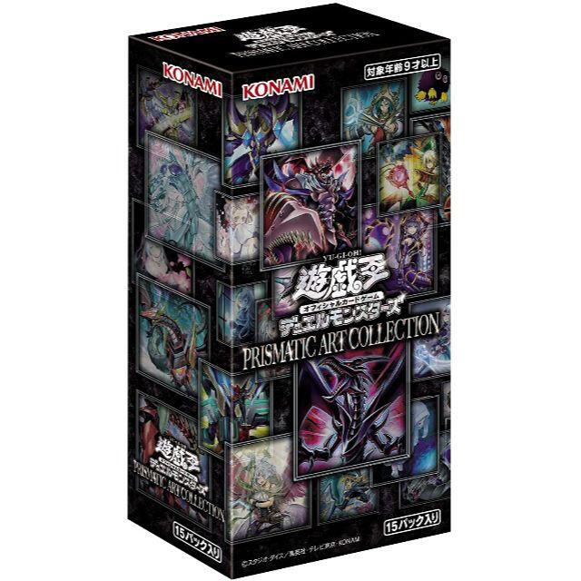 ゆう様専用　遊戯王　プリズマティックアートコレクション　BOX