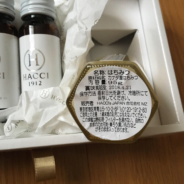 HACCI(ハッチ)のHACCI ギフトセット 食品/飲料/酒の飲料(その他)の商品写真