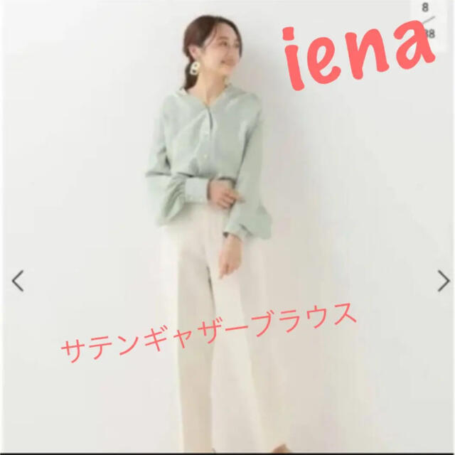 イエナ iena サテンシャギーブラウス