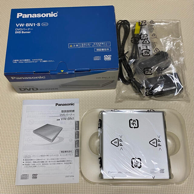 〈新品未使用〉Panasonic VW-BN1-S シルバー DVDバーナー