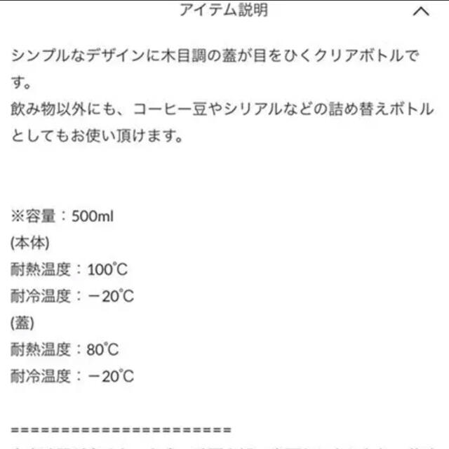 3COINS(スリーコインズ)の3coins スリーコインズ　スリコ　タンブラー　マイボトル　水筒 インテリア/住まい/日用品のキッチン/食器(タンブラー)の商品写真