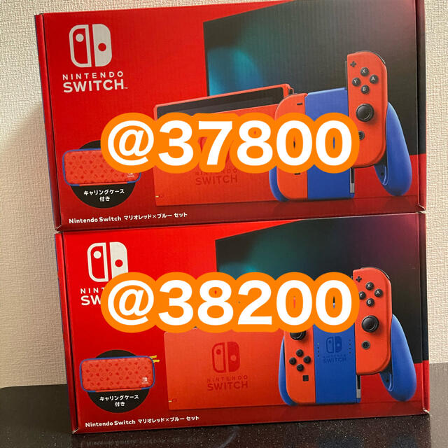 マリオレッド 任天堂スイッチ 新品未開封 -