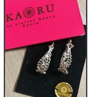 カオル(KAORU)のカオル　KAORU スワトウ　ピアス(ピアス)