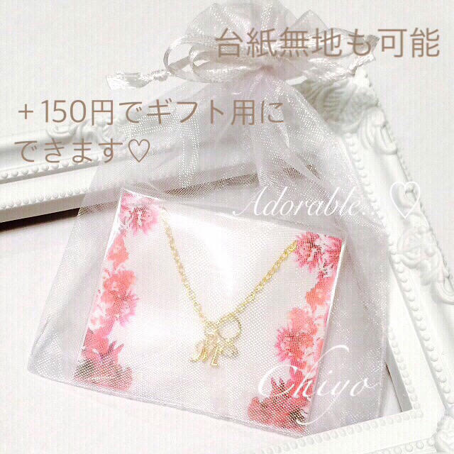 即日発送可♡大粒♡ペア・プレゼント可♡Adorable...♡№14 ハンドメイドのアクセサリー(アンクレット)の商品写真