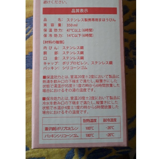 L'OCCITANE(ロクシタン)のL'OCCITANE チェリーライム タンブラー インテリア/住まい/日用品のキッチン/食器(タンブラー)の商品写真