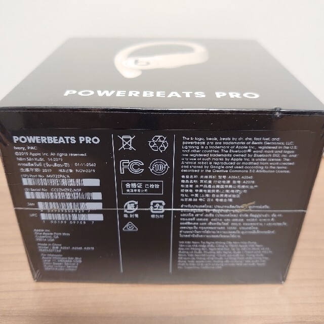 Powerbeats Pro MV722PA/A アイボリー