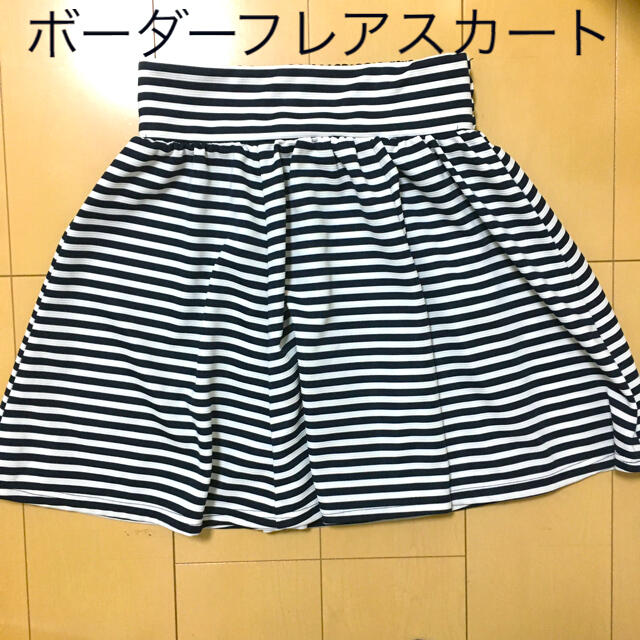 ZARA(ザラ)のボーダーフレアスカート レディースのスカート(ひざ丈スカート)の商品写真