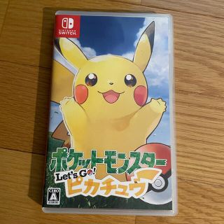 ニンテンドースイッチ(Nintendo Switch)のポケットモンスター Let’s Go！ ピカチュウ Switch(家庭用ゲームソフト)