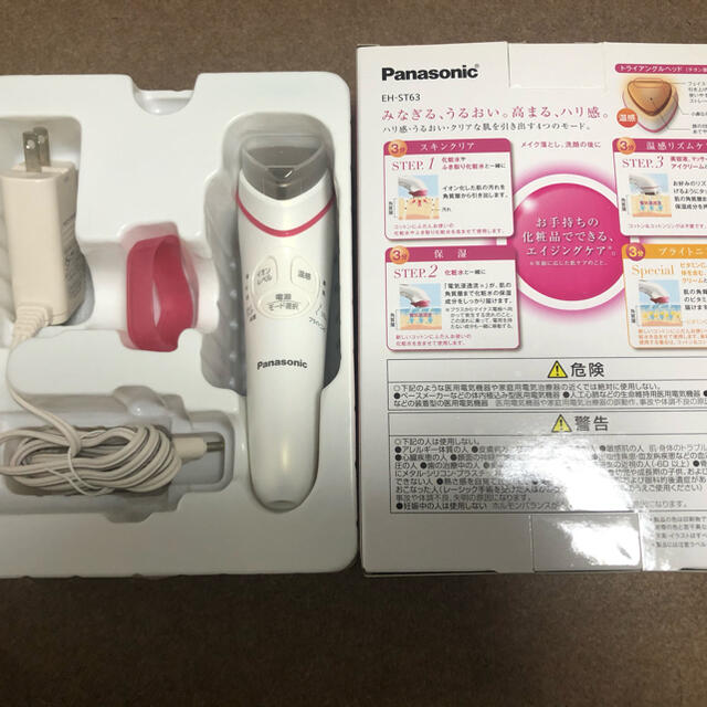 Panasonic - パナソニック美顔器の通販 by ❤️｜パナソニックならラクマ