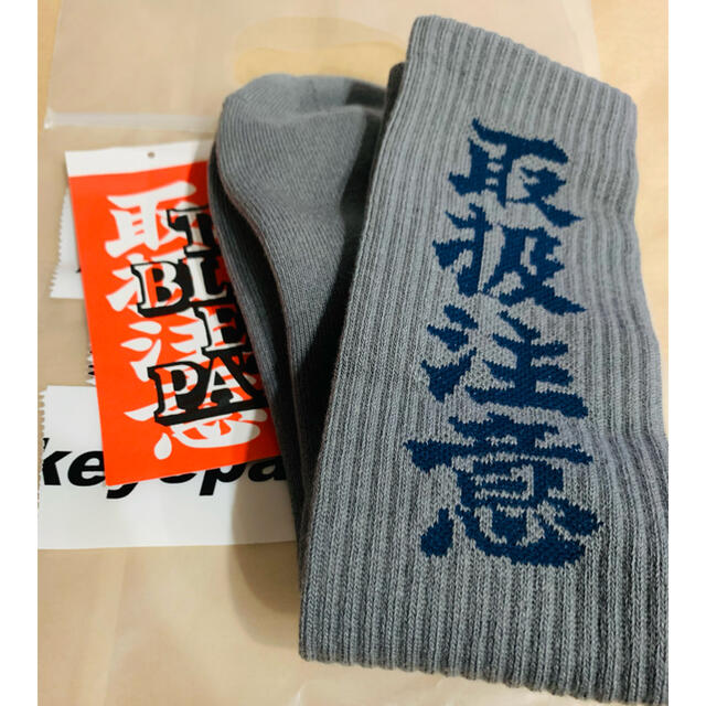 BLACK EYE PATCH AGH H.GRAY SOCKS 舐達麻 メンズのレッグウェア(ソックス)の商品写真