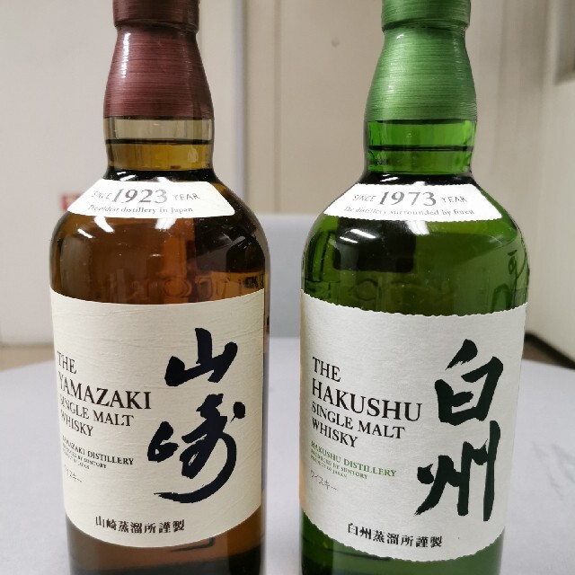 サントリー　山崎700ml 白州700ml