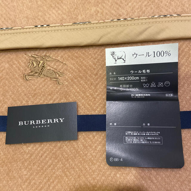 BURBERRY(バーバリー)の値下げ！◼️新品 BURBERRY ウール毛布  西川 インテリア/住まい/日用品の寝具(毛布)の商品写真