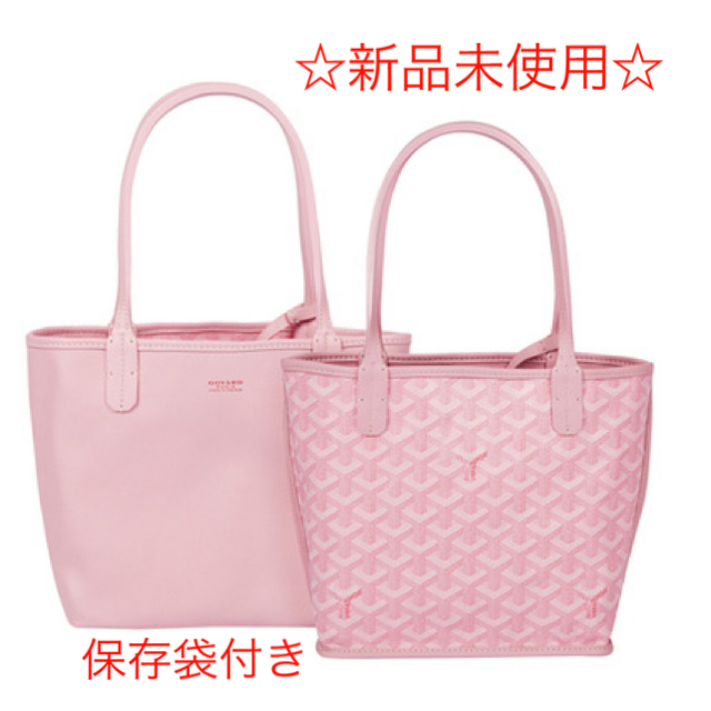 ☆値下げ☆【正規品】☆幻の商品！☆ゴヤール GOYARD アンジュミニ アルトワ