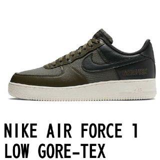 ナイキ(NIKE)の25cm★AIR FORCE 1 GTX GORE-TEX　ミディアムオリーブ(スニーカー)