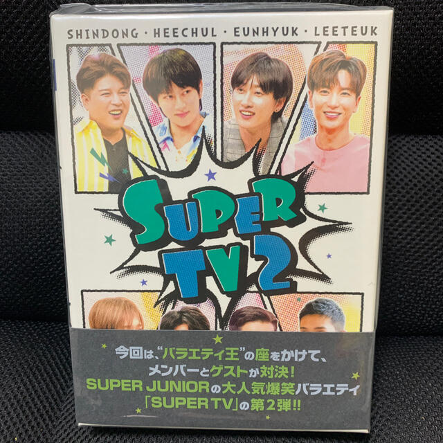 SUPER　TV2 DVD