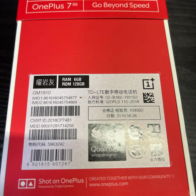 ANDROID - OnePlus 7 PRO RAM6GB ROM128GBの通販 by たかしむ's shop｜アンドロイドならラクマ 低価再入荷