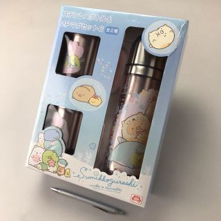 サンエックス(サンエックス)のサンエックス すみっコぐらし ステンレスボトル&マグセット(水筒)