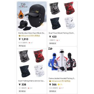 偽物 ダイワ製品の模造品に気を付けて下さい の通販 ラクマ 偽物 ダイワ製品の模造品に気を付けて下さい の通販 ラクマ