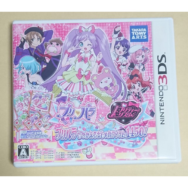 ニンテンドー3DS - しば様専用 プリパラ＆プリティーリズム 3DSの通販