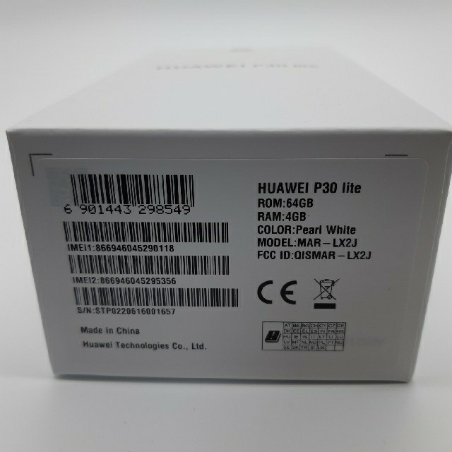 【新品・未開封】Huawei P30 lite パールホワイト 2