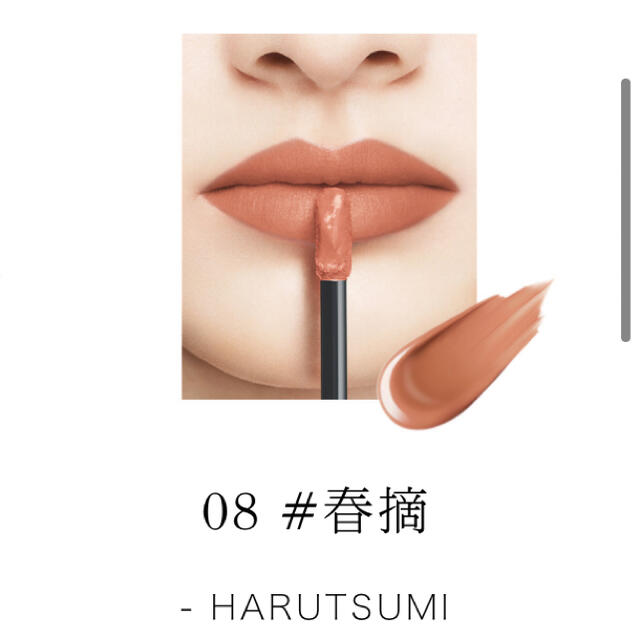 COMFORT LIP FLUID FOG コンフォートリップフルイドフォグ