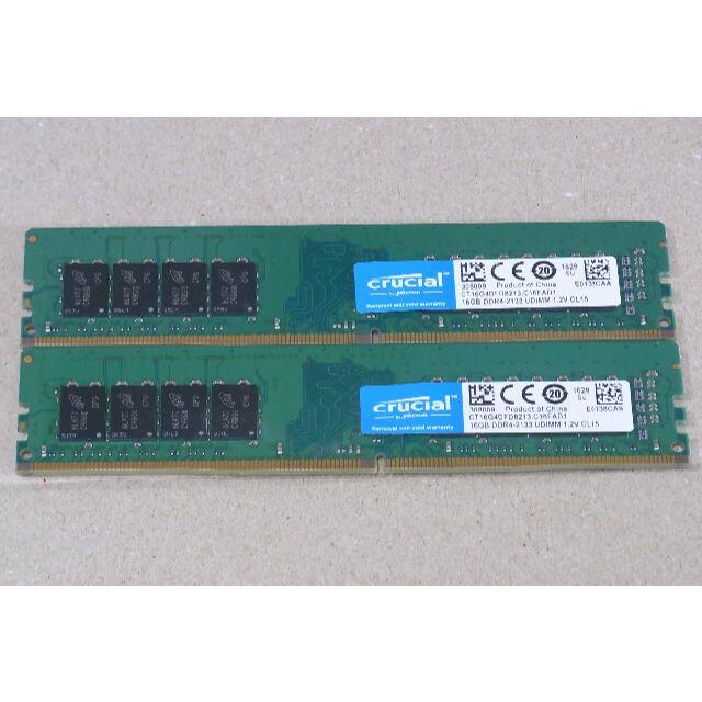 DDR4メモリー 32GB(16GB×2) PC4-2133 デスクトップPC用スマホ/家電/カメラ