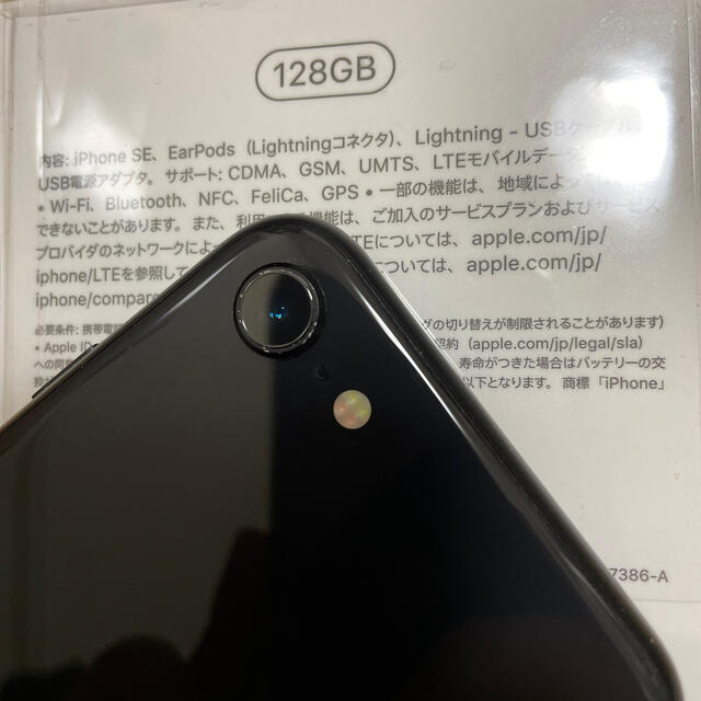 iPhone SE第二世代128GBBlack国内版Apple Store購入