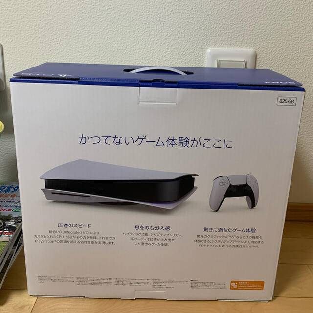 PlayStation(プレイステーション)の【新品未開封】 PS5 型番 CFI-1000A01 エンタメ/ホビーのゲームソフト/ゲーム機本体(家庭用ゲーム機本体)の商品写真