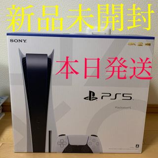 プレイステーション(PlayStation)の【新品未開封】 PS5 型番 CFI-1000A01(家庭用ゲーム機本体)