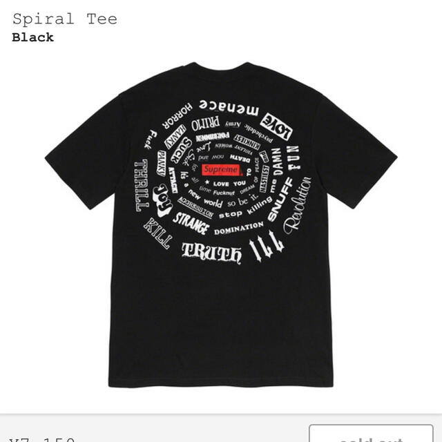 Supreme 21ss spiral Tee シュプリーム Tee Tシャツ 1