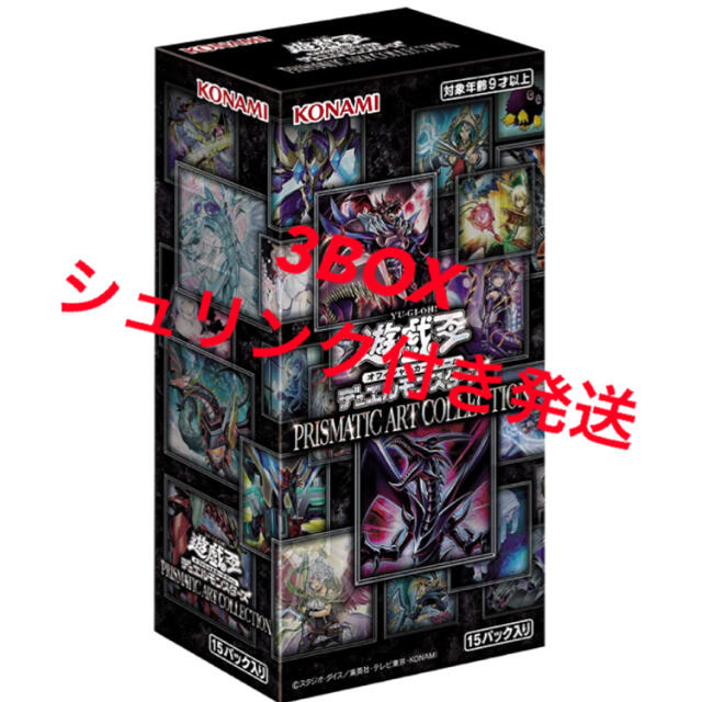 PRISMATIC ART COLLECTION 3BOX | www.innoveering.net