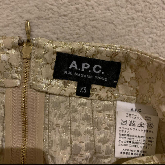A.P.C(アーペーセー)のp様専用　APCゴールドミニスカートXS かれんさん私物 レディースのスカート(ミニスカート)の商品写真