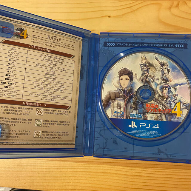 PlayStation4(プレイステーション4)の戦場のヴァルキュリア4 PS4 エンタメ/ホビーのゲームソフト/ゲーム機本体(家庭用ゲームソフト)の商品写真