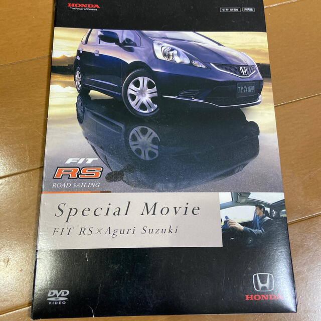 ホンダ(ホンダ)の非売品 ホンダ フィットRS Special Movie DVD エンタメ/ホビーのDVD/ブルーレイ(趣味/実用)の商品写真