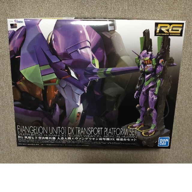 RG エヴァンゲリオン初号機DX 輸送台セット RG エヴァンゲリオン輸送台セット
