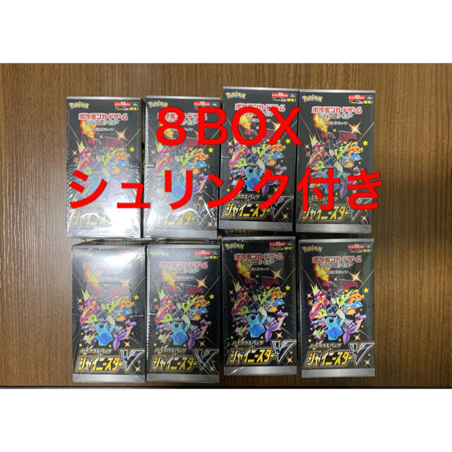 ポケモン - 【新品未使用品】ポケモンカード シャイニースターV 新品未開封　8BOX