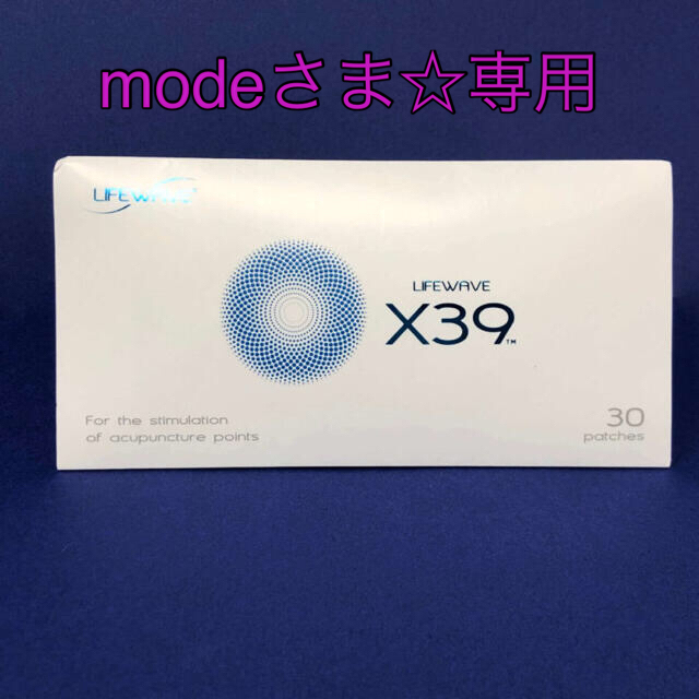 正規品ライフウェーブ X39:10枚/送料込の通販 by ねこち庵|ラクマ