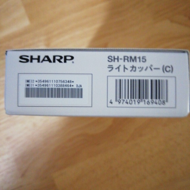 SHARP(シャープ)の新品 AQUOS sense4 lite SH-RM15 ライトカッパー スマホ/家電/カメラのスマートフォン/携帯電話(スマートフォン本体)の商品写真