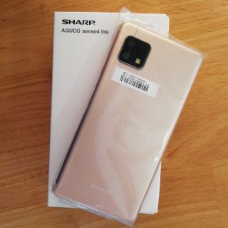 シャープ(SHARP)の新品 AQUOS sense4 lite SH-RM15 ライトカッパー(スマートフォン本体)