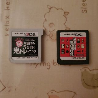 ニンテンドー3DS(ニンテンドー3DS)の3DSソフト ものすごく脳を鍛える 鬼トレーニング と だれでもアソビ大全(家庭用ゲームソフト)