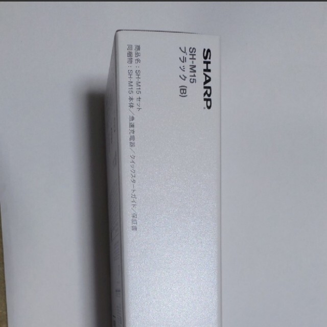 AQUOS sense4 sh-m15 simフリー　ブラック 1