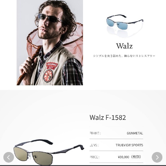 ZEAL OPTICS Walz 偏光サングラス メンズのファッション小物(サングラス/メガネ)の商品写真