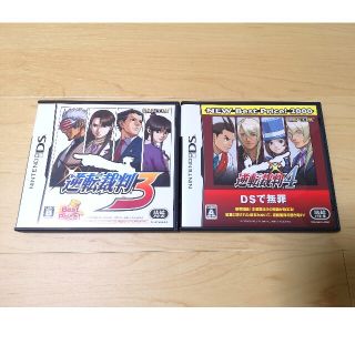 ニンテンドーDS(ニンテンドーDS)の逆転裁判3＆4【DS】(携帯用ゲームソフト)