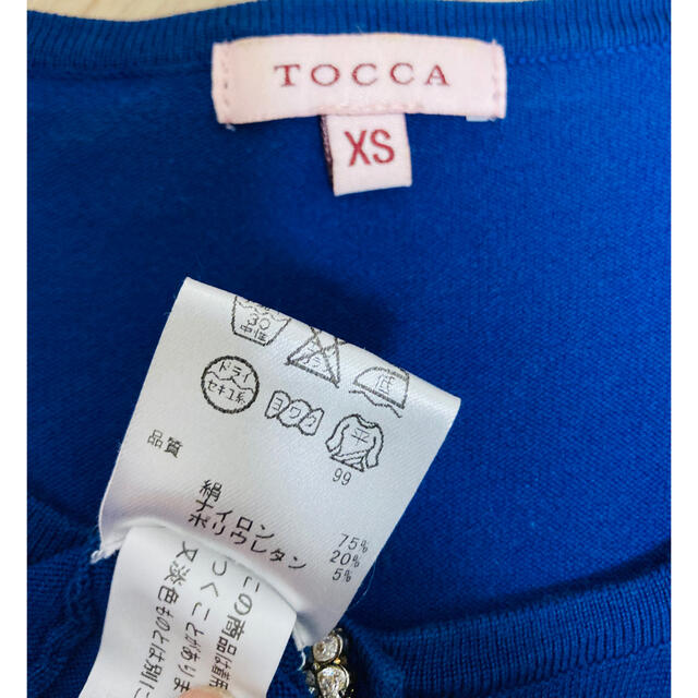 TOCCA(トッカ)のTOCCA☆フラワージュエルボタンカーディガン　ロイヤルブルー　XS レディースのトップス(カーディガン)の商品写真