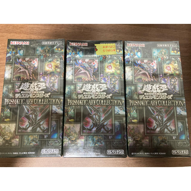 50%OFF】 遊戯王 - プリズマティックアートコレクション 3BOX Box
