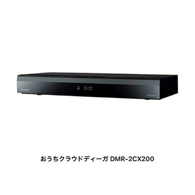 【新品未開封】Panasonic DMR-2CX200 ブルーレイ　レコーダー